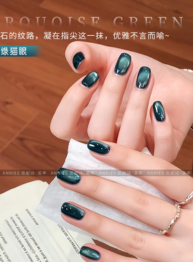 恩妮诗秋冬松石绿玻璃珠猫眼美甲