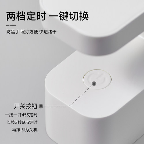 恩妮诗小方糖美甲光疗灯小型蓄电速干指甲油胶烤灯不黑手美甲照灯 - 图0