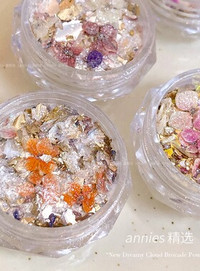 网红爆款干花欧泊粉仙女云锦粉