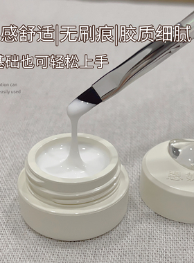 恩妮诗新款空气晕染胶