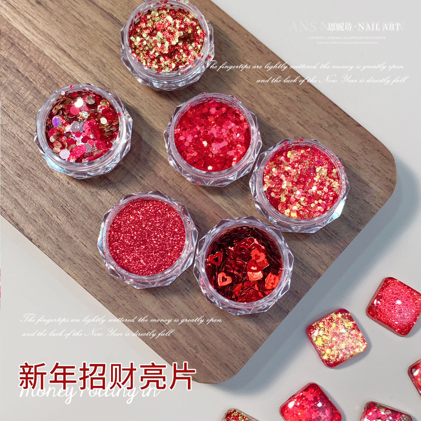 新年红美甲招财亮片金闪粉混装不规则贴片爱心圣诞碎粉指甲装饰品,淘宝优惠券,粉丝福利购,淘宝优惠卷
