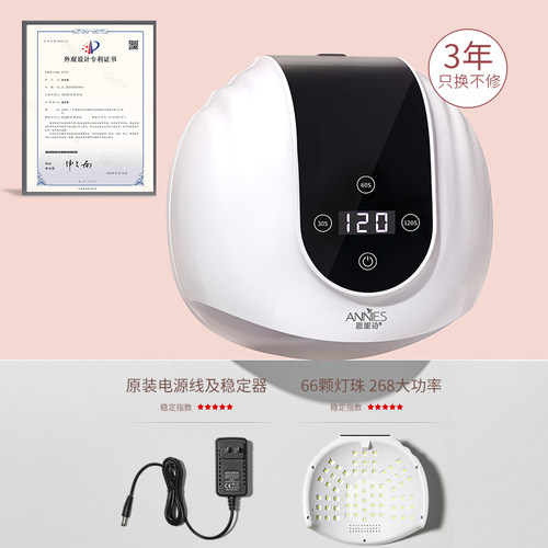 新手初学者专业做指甲油胶家用美甲套装工具全套光疗机灯开店专用 - 图1