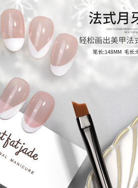 恩妮诗美甲笔刷店专用