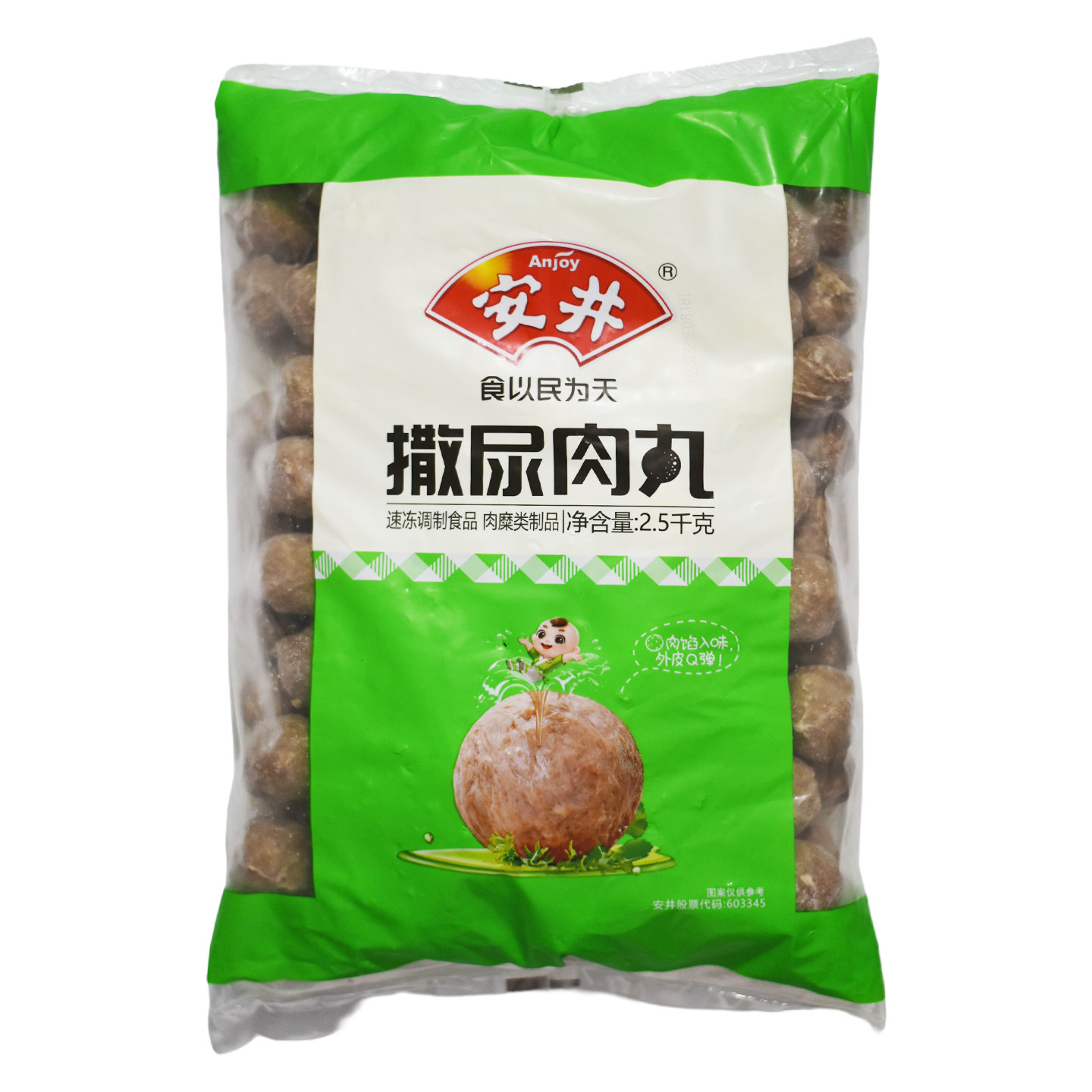Yasui Peeing Meatballs Hot Pot Meatballs Malatang Ingredients