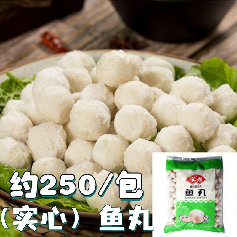 Yasui Hot Pot Fish Balls Fish Balls Spicy Oden