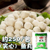 Yasui Hot Pot Fish Balls Fish Balls Spicy Oden