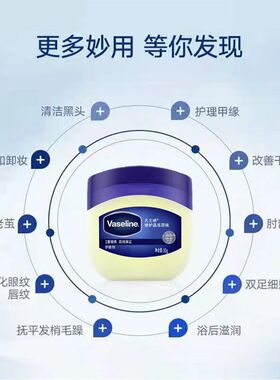 【送带盖唇刷】凡士林保湿润唇膏