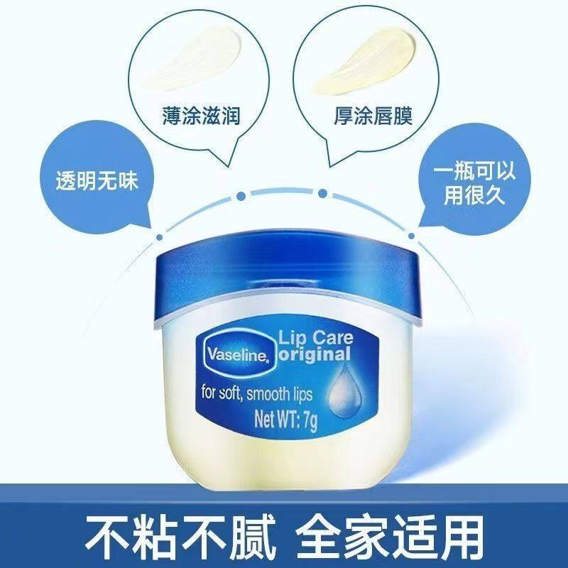 凡士林润唇膏Vaseline晶冻唇膏女保湿滋润防干裂玫瑰味唇膜送唇刷,淘宝优惠券,粉丝福利购,淘宝优惠卷