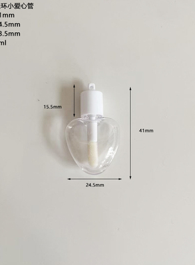 口红唇釉迷你分装管工具修复套装