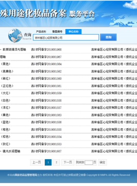 DIY口红色粉色浆手工自制口红diy材料全套套装高档