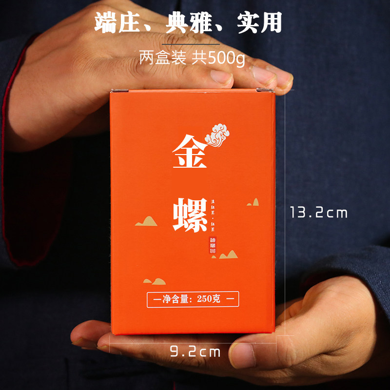 凤庆滇红茶特级红茶金螺滇红浓香型生态单芽云南滇红蜜香红螺500g,淘宝优惠券,粉丝福利购,淘宝优惠卷