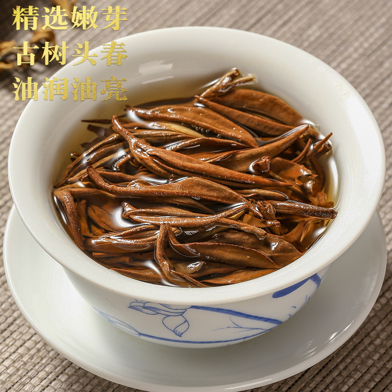 凤庆滇红茶特级红茶半曲黄金螺滇红浓香型金芽金丝滇红散茶叶200g - 图1