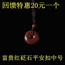 Shandong Surabaya Direct Sale Surabaya Abundance Rich red stone necklace pendant small number safe button necklace