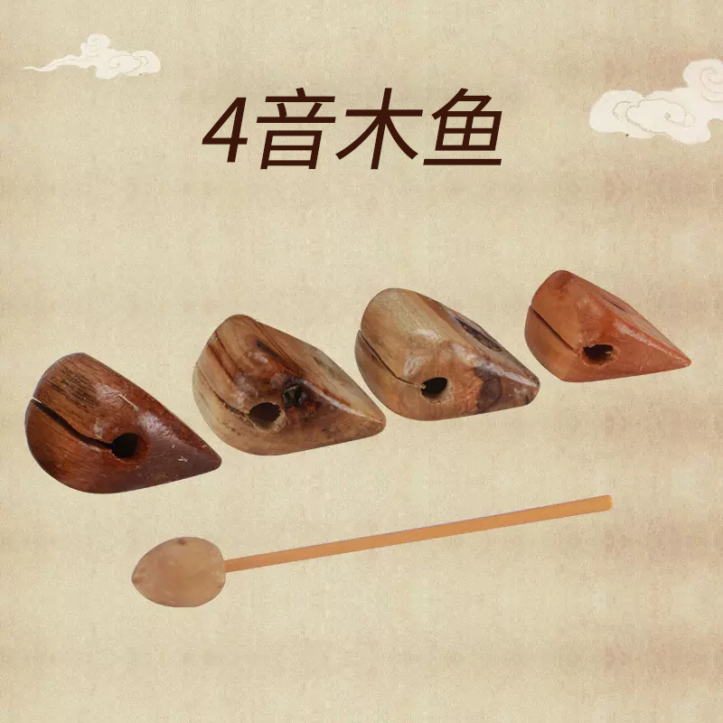 【乐魅】木鱼解压梆子实木儿童小学生木鱼打击乐器原木色配木鱼锤 - 图1
