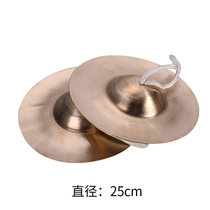 Cymbals Large Brass Cymbals Cymbals Cymbals Cymbals Cymbals Cymbals Cymbals Cymbals Cymbals Cymbals Cymbals Cymbals Cymbals Cymbals Cymbals Cymbals Cymbals Cymbals