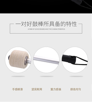 Music Phantom Large drumstick felt hammerhead aluminium alloy handle Professional large drum Drum Sticks Professional Drum Hammer children beat drumsticks