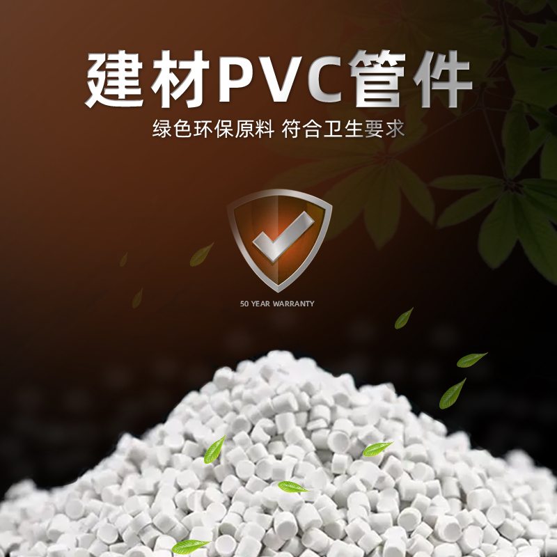 PVC线管电工套管弯管穿线管保护套电线管明装绝缘阻燃pvc电线管 - 图0