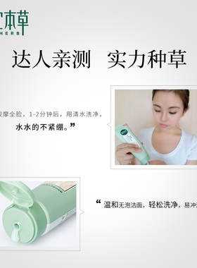 百合高保湿洁面乳无泡沫型
