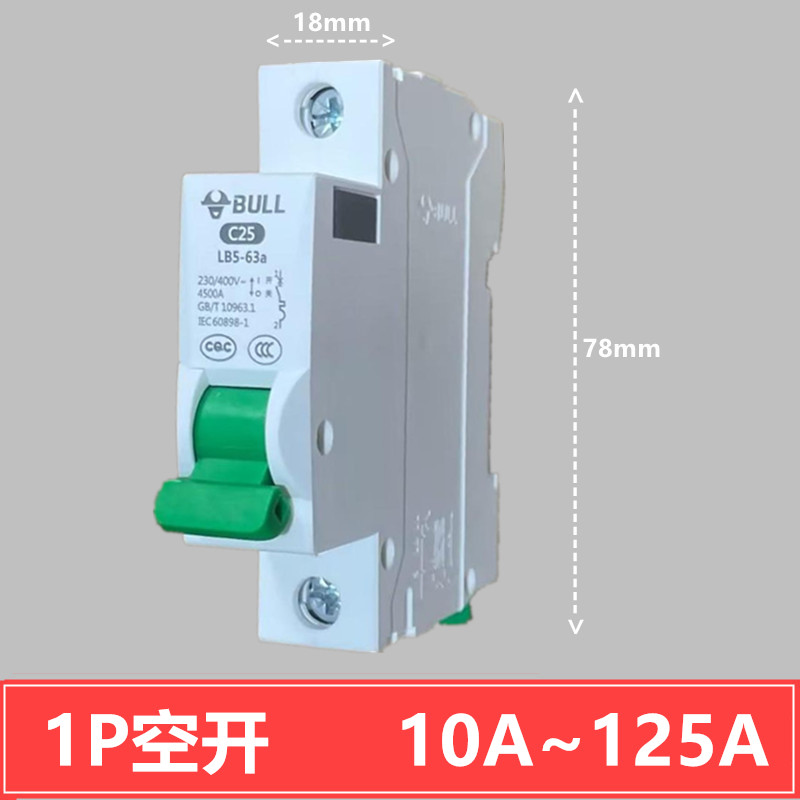 公牛空气开关1P家用空开32A安2P塑壳小型63A三相电闸空开关断路器 - 图1