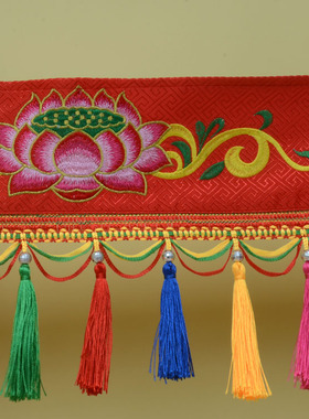 随缘吉祥蓝红黄色绣莲花帷幔桌围