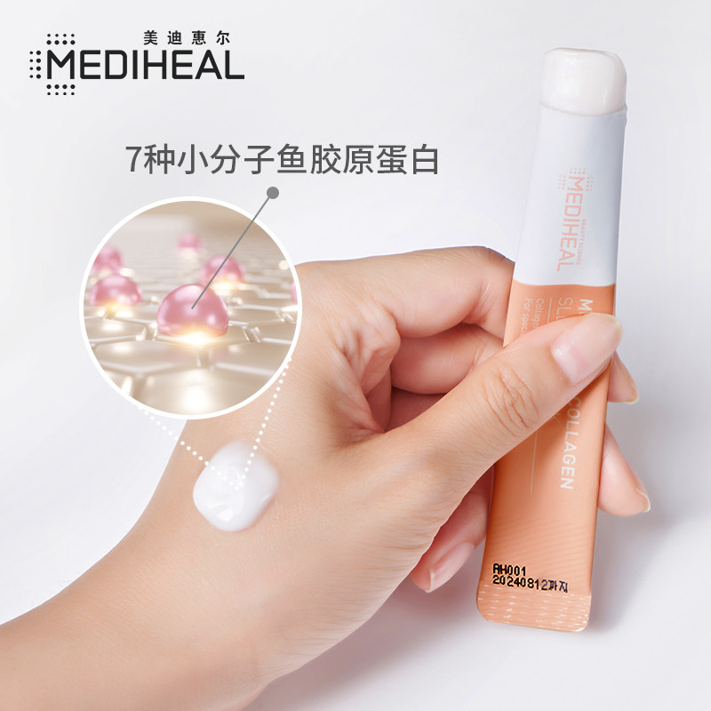  Mediheal海外涂抹面膜