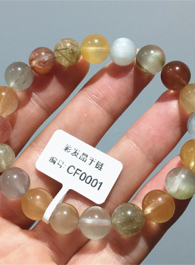 女款天然彩兔毛手链招财礼物