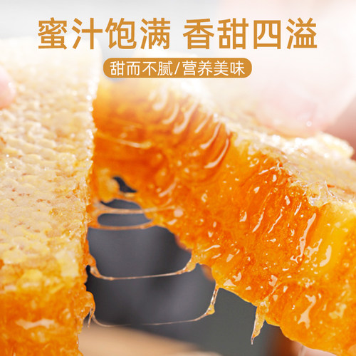 山东临沂沂蒙山特产 蒙阴优蒙蜂巢蜜蜂蜜百花蜜500g*2盒礼盒装 - 图2