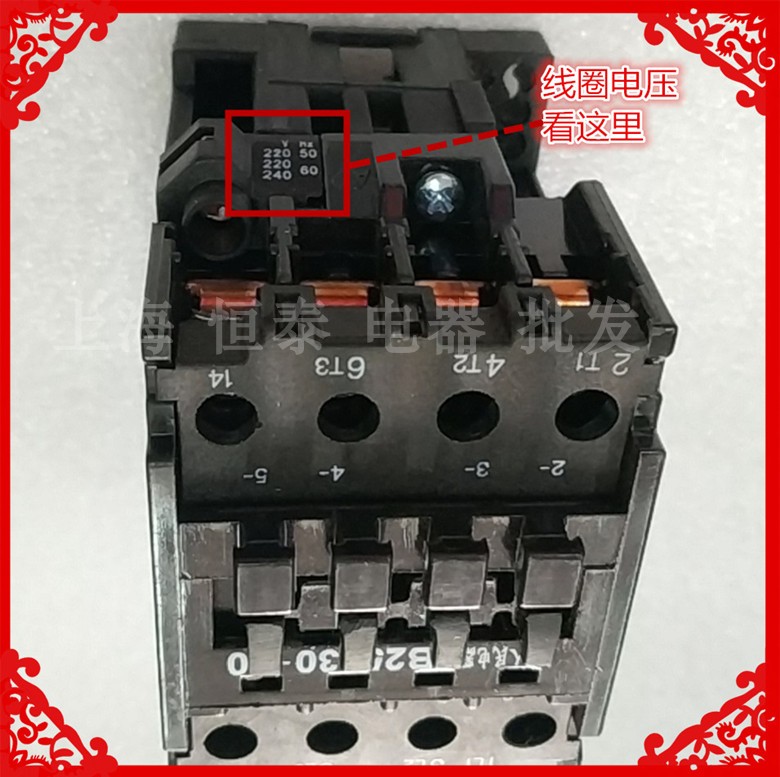 原装交流接触器 B25-30-10 AC220V110V上海人民电器股份有限公司