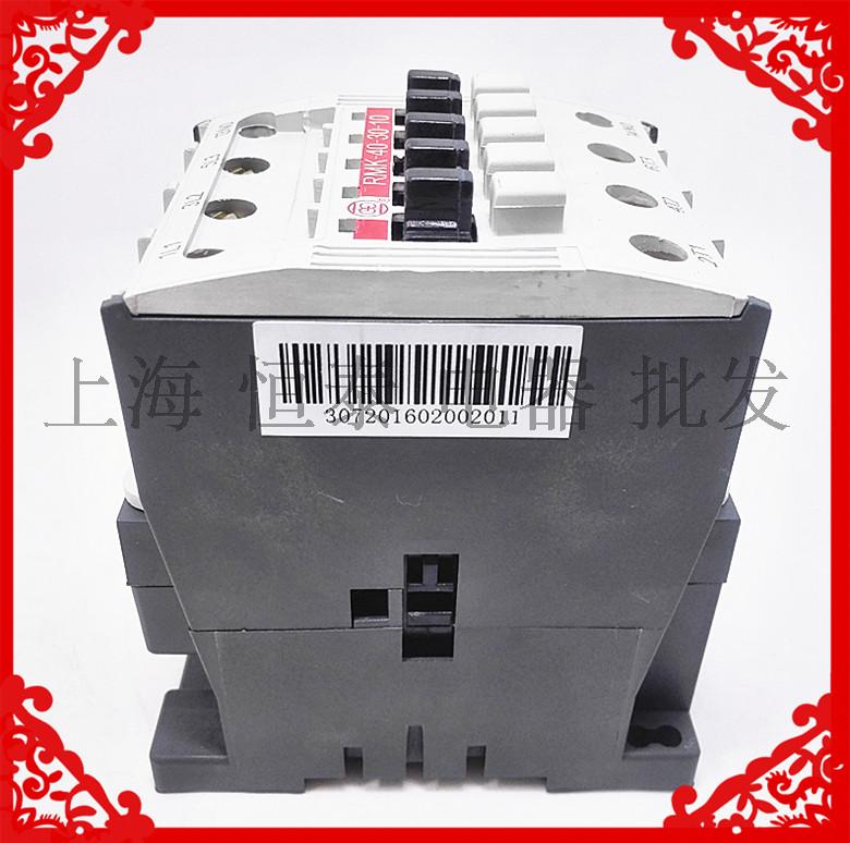 原装上海人民电器RMK-40-30-10交流接触器 AC24V110V220V380V - 图2