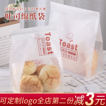 Cotton paper curled wire closure 450 gr toast bread 250 gr Windows Transparent Meal Bag Baking West Point Packing Bag