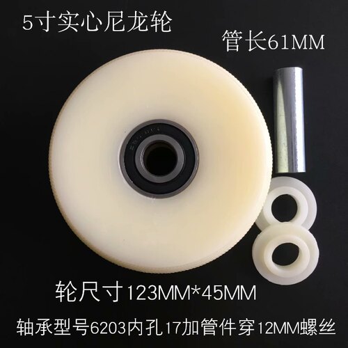 4寸轮子5寸轮子实芯尼龙轮重型轮子耐磨轮平板车轮子手推车轮轱辘 - 图0