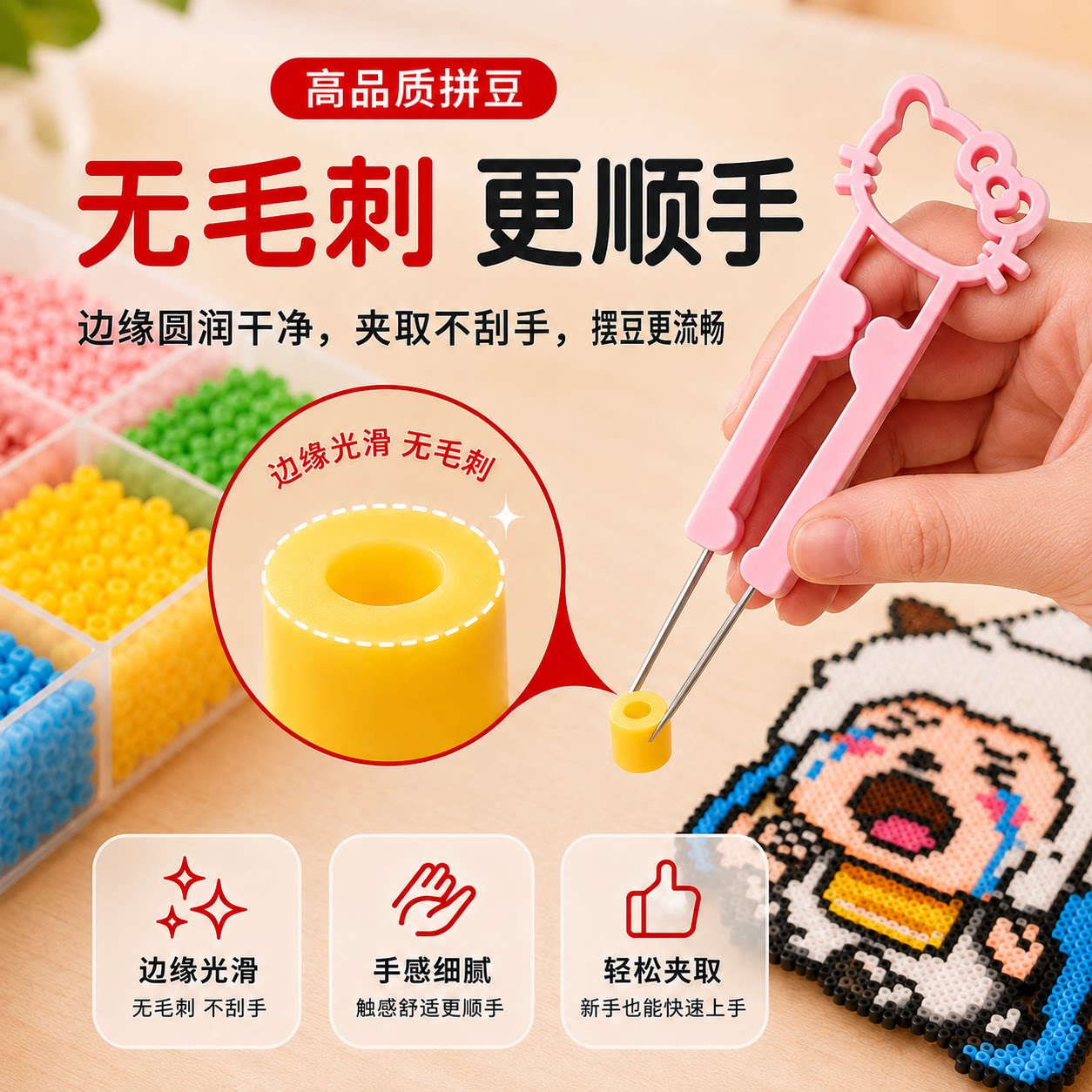 图4