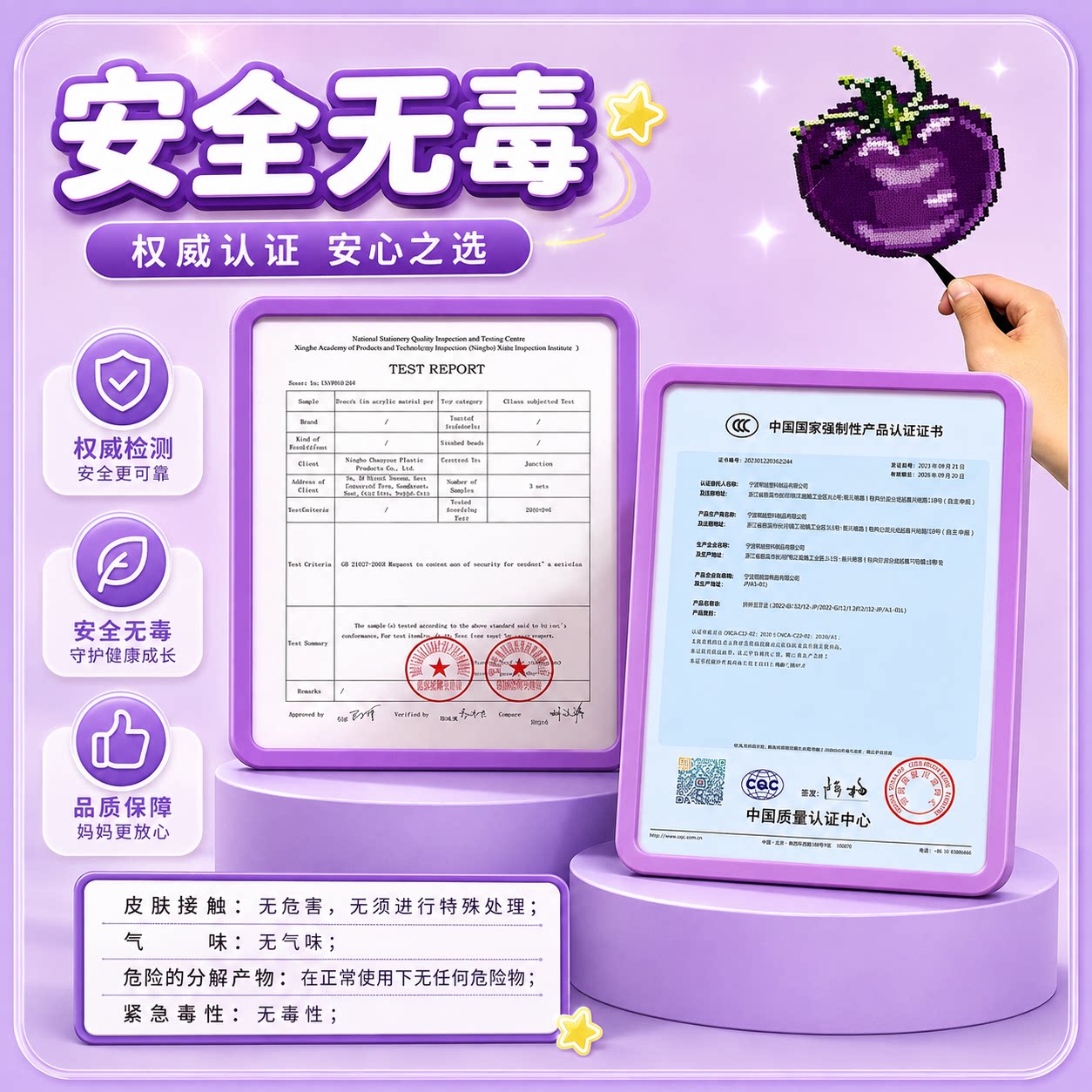 图4