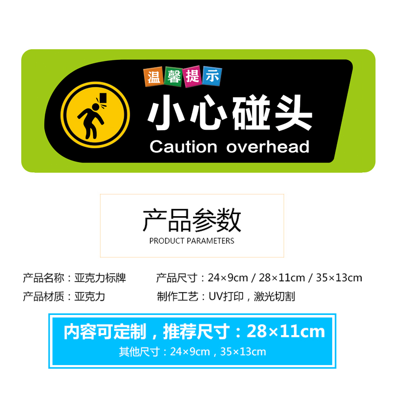 有事离开请致电 亚克力温馨提示牌 预约咨询投诉电话号码墙贴定制 - 图2