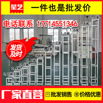 20 * 20 aluminum alloy truss 25 square pipe background frame outdoor advertising line shelf airframe exhibition building 200 small aluminum frame