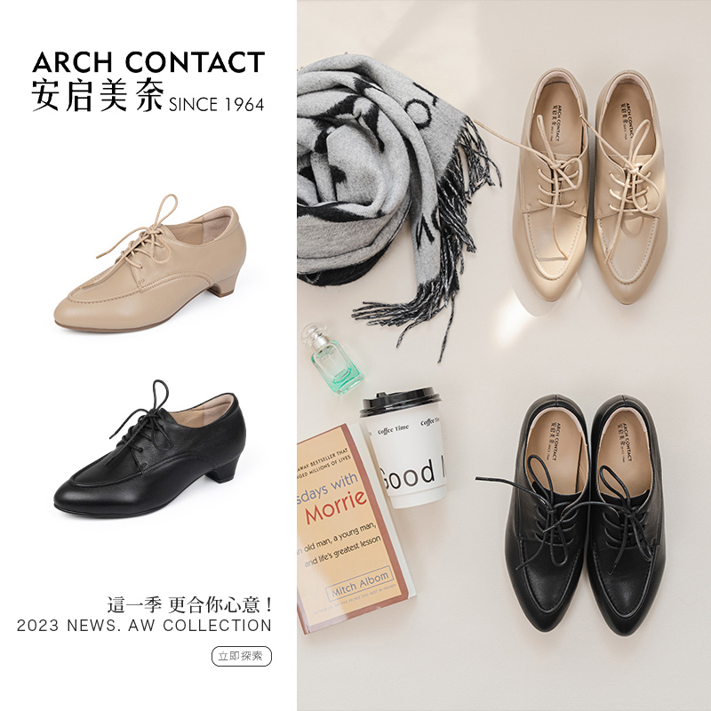 ARCH CONTACT安启美奈秋季新品小高跟细带牛皮鞋 - 图3