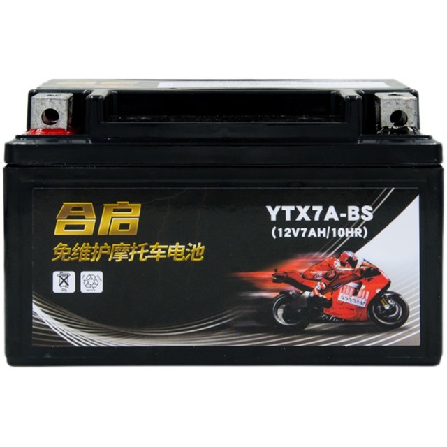 Motorcycle battery 12v universal 125 maintenance free