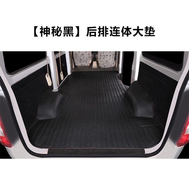 瑞驰EC35二代专用脚垫东风小康C36电车长安跨越星V7V5V3全包围垫