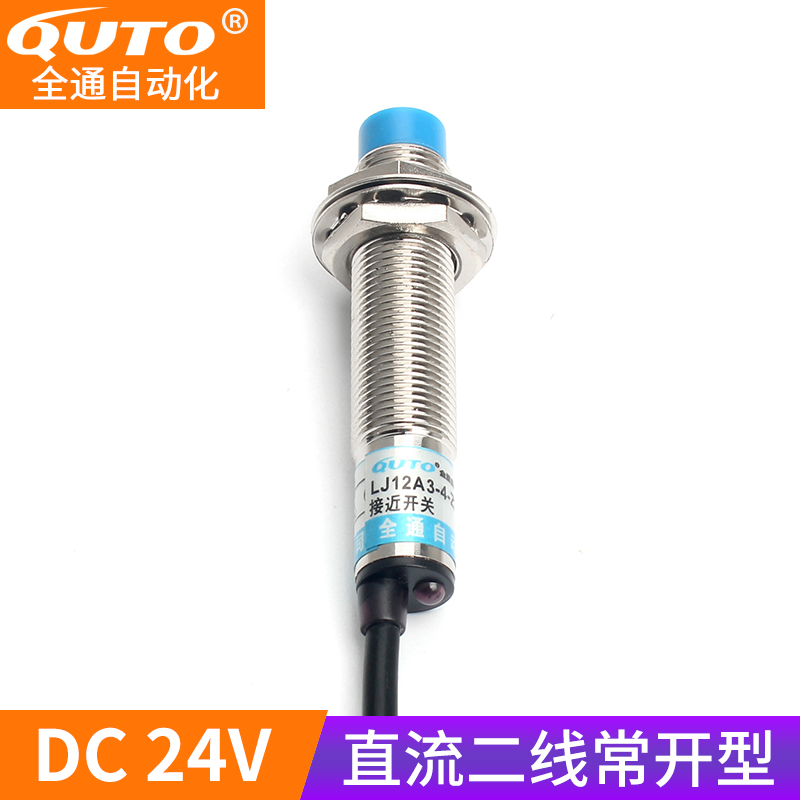 接近开关LJG12A-4/Z0AN2 ZOAN2常开直流二线常开传感器DC12V 24V - 图2