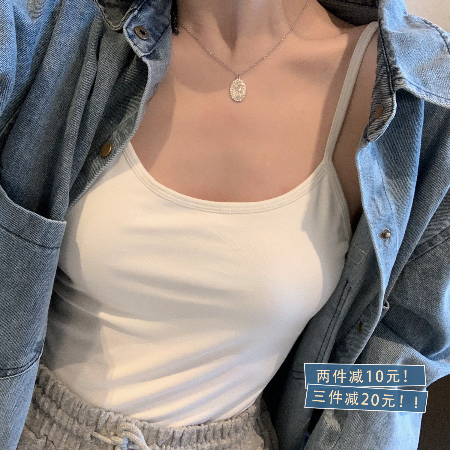 白色美背小吊带背心女内搭带胸垫外穿打底内衣短款上衣 skishop 白色美背小吊带背心女内搭带胸垫外穿打底内衣短款上衣 skishop