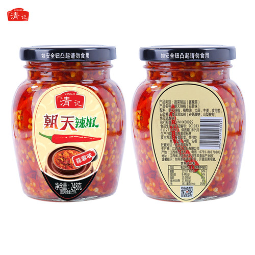江西特产清记自制蒜蓉朝天辣椒酱鱼仔酱多口味即食特辣下饭菜2瓶 - 图3