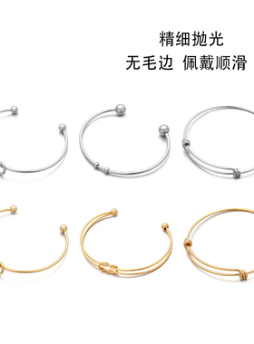 不锈钢手镯圈开口可调节饰品配件