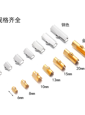 不锈钢不褪色光面马仔扣马夹扣