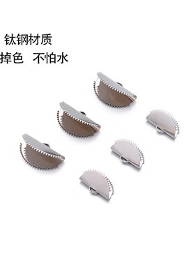 钛钢不锈钢齿边绳夹锯齿包线夹扣