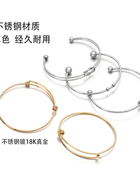 不锈钢钛钢手镯圈环可调节