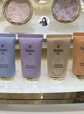 日本购雅莉格丝防晒润色隔离霜