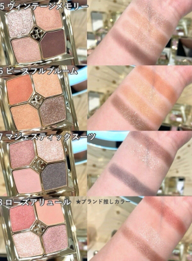 8.18发售 日本专柜Elegance新品秋季限定四色眼影盘清透自然100