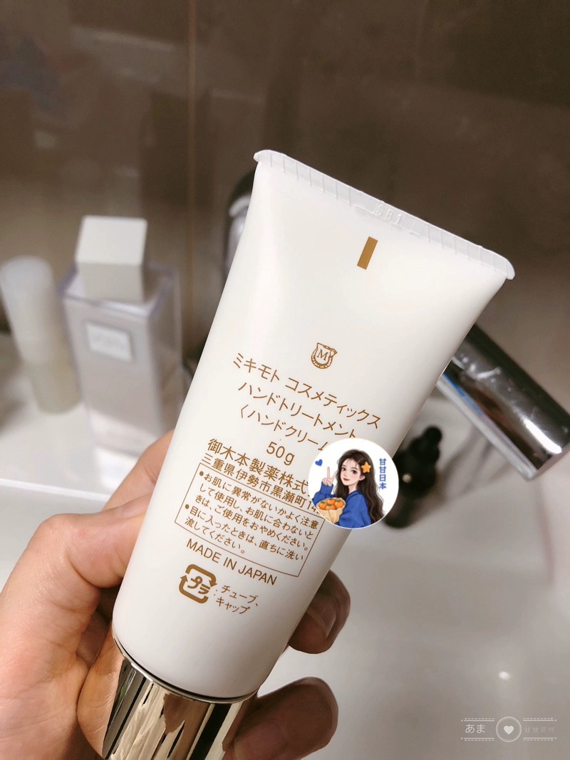 【现货】 日本本土 MIKIMOTO御木本 珍珠护手霜 深层保湿滋润 50g - 图0