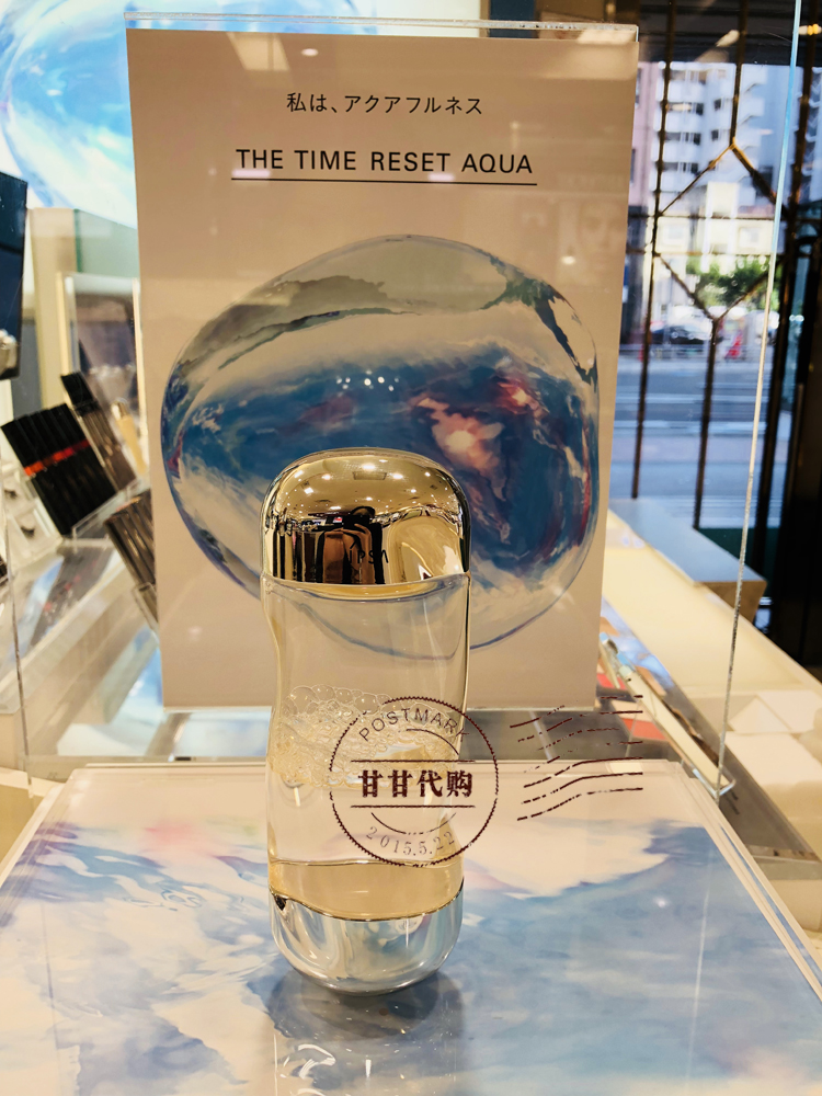 去閉口的流金水 日本大丸購 IPSA凝潤美膚爽膚水200ml