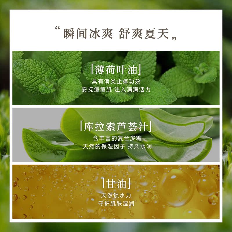 AvalonOrganics海外旗舰店Avalon阿瓦隆薄荷精油有机沐浴露 身体护理 舒缓肌肤保湿无刺激1